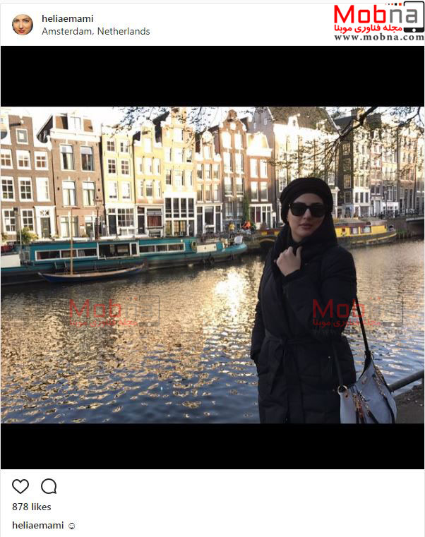پوشش جالب هلیا امامی در آمستردام (عکس)