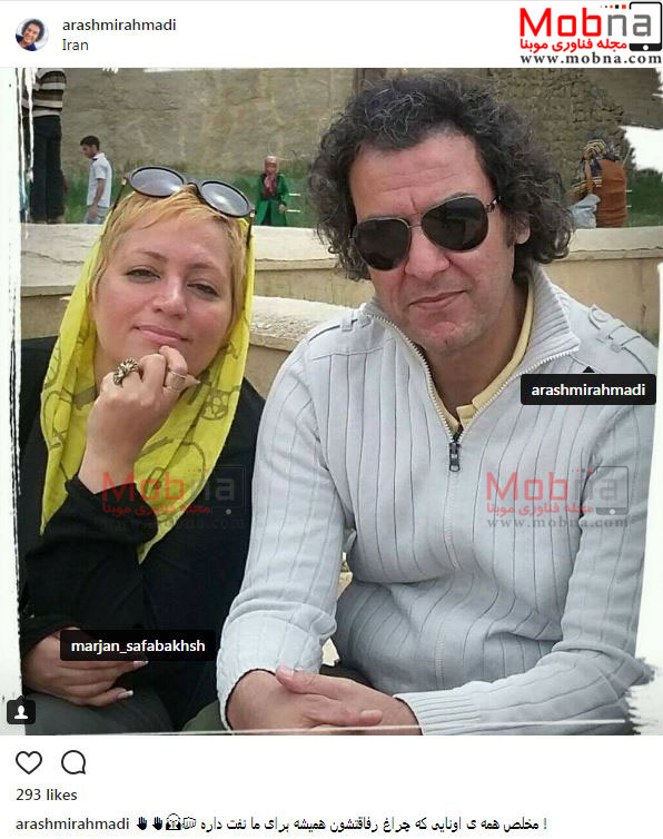 تیپ و ظاهر آرش میراحمدی به همراه همسرش (عکس)