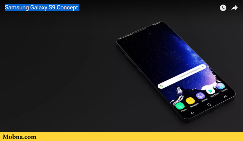 Samsung Galaxy S9 Concept Top Notch