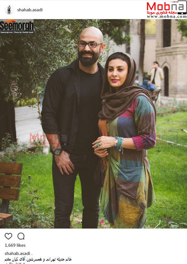 تیپ و ژست حدیثه تهرانی به همراه همسرش، کیان مقدم (عکس)