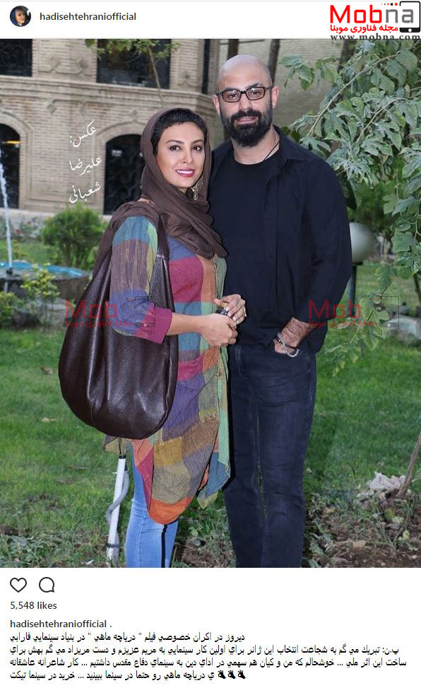 پوشش حدیثه تهرانی به همراه همسرش در اکران یک فیلم (عکس)