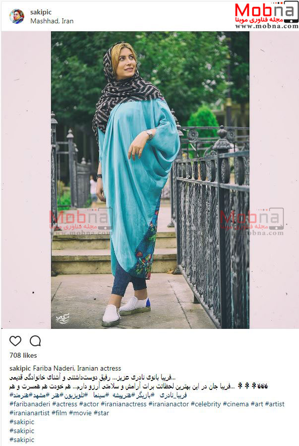 پوشش مدلینگ فریبا نادری در مشهد (عکس)