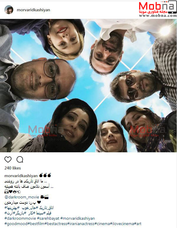 سلفی ساره بیات به همراه دوستانش در یک فیلم سینمایی (عکس)