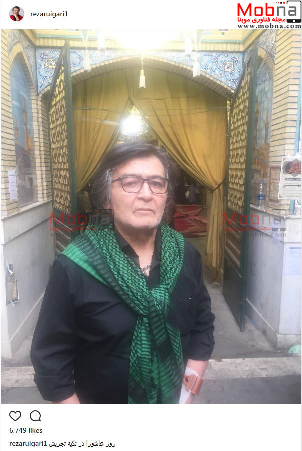 تیپ و ظاهر رضا رویگری در تکیه تجریش، روز عاشورا (عکس)