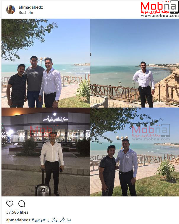 تصاویری از تیپ و ظاهر احمدرضا عابدزاده در بوشهر (عکس)