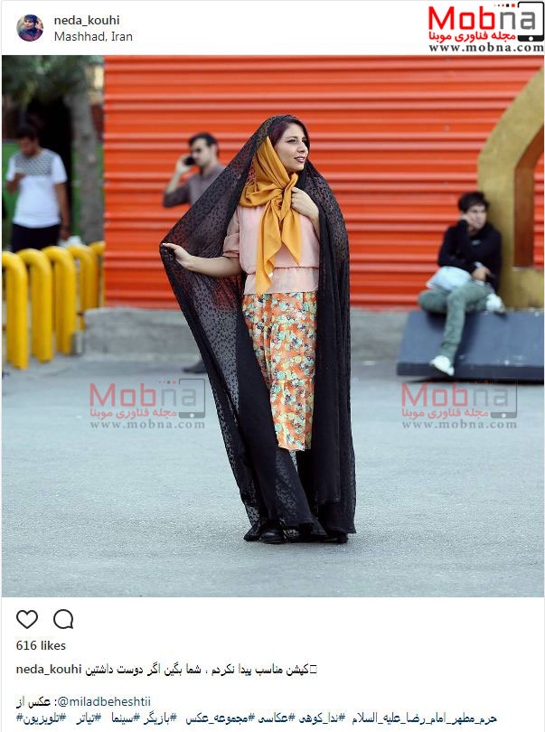 پوشش جالب ندا کوهی در مشهد (عکس)