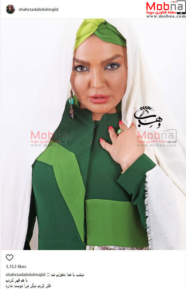 پوشش و میکاپ مدلینگ شهرزاد عبدالمجید (عکس)