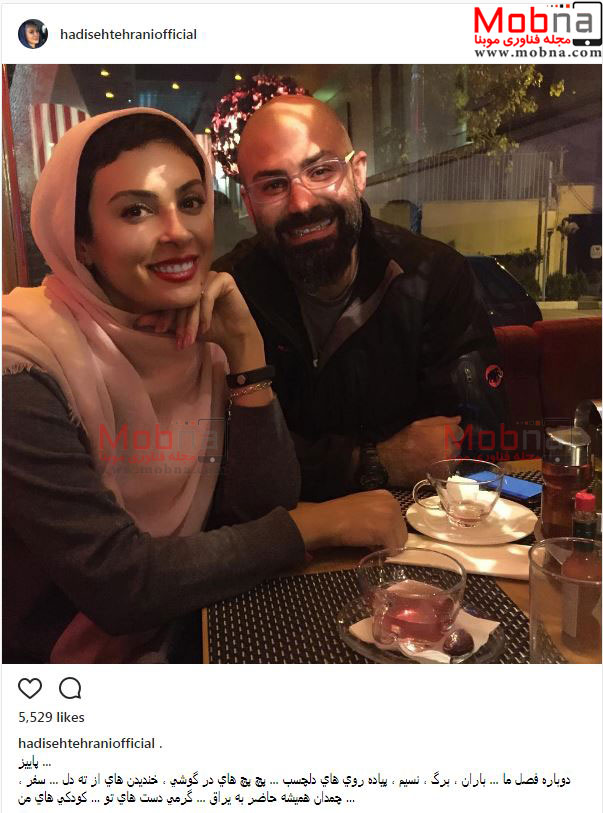 سلفی حدیثه تهرانی و همسرش در یک کافه رستوران (عکس)