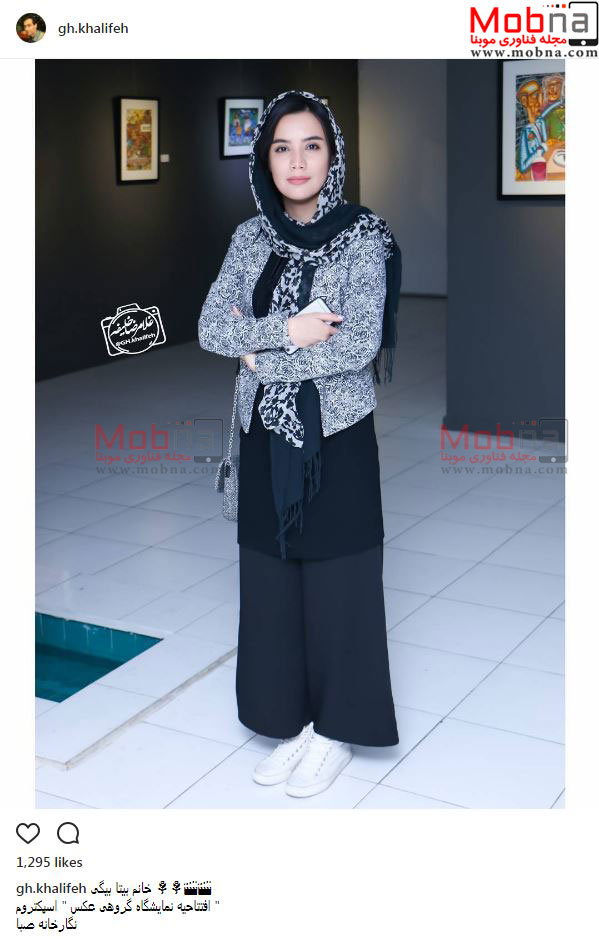 پوشش جالب بیتا بیگی در افتتاحیه یک نمایشگاه (عکس)