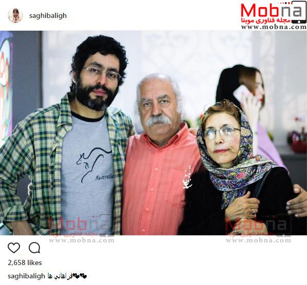 عکس دسته جمعی خانواده هنرمند فراهانی (عکس)