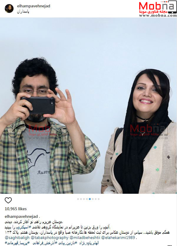 تصاویری از الهام پاوه نژاد به همراه هنرمندان در نمایشگاه آذرخش فراهانی (عکس)