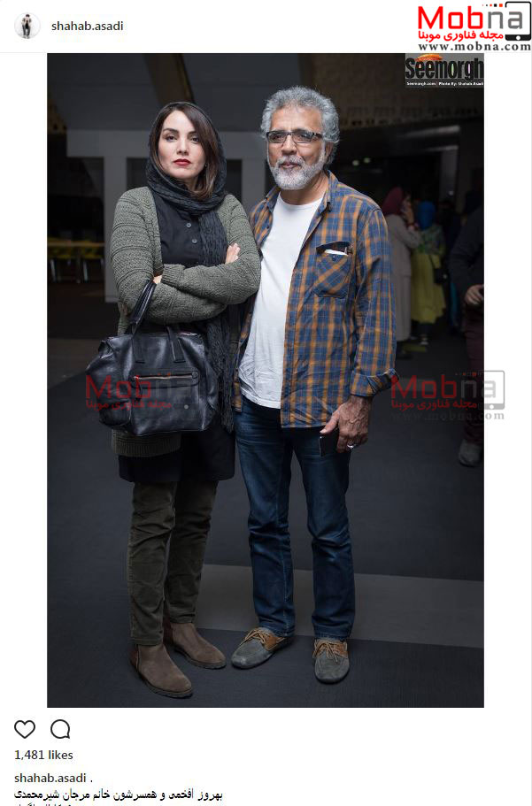 تیپ و ژست بهروز افخمی به همراه همسرش، مرجان شیرمحمدی (عکس)