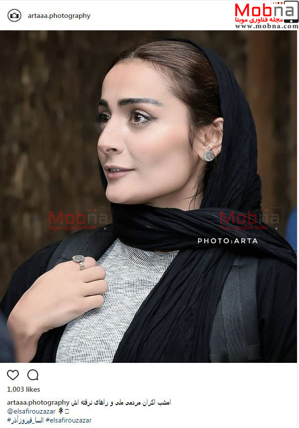 پوشش و میکاپ السا فیروزآذر؛ خواهرزاده تهمینه میلانی (عکس)