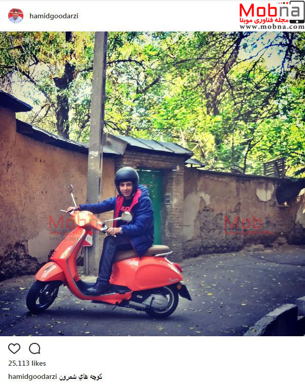 وسپا سواری حمید گودرزی در کوچه های شمرون! (عکس)