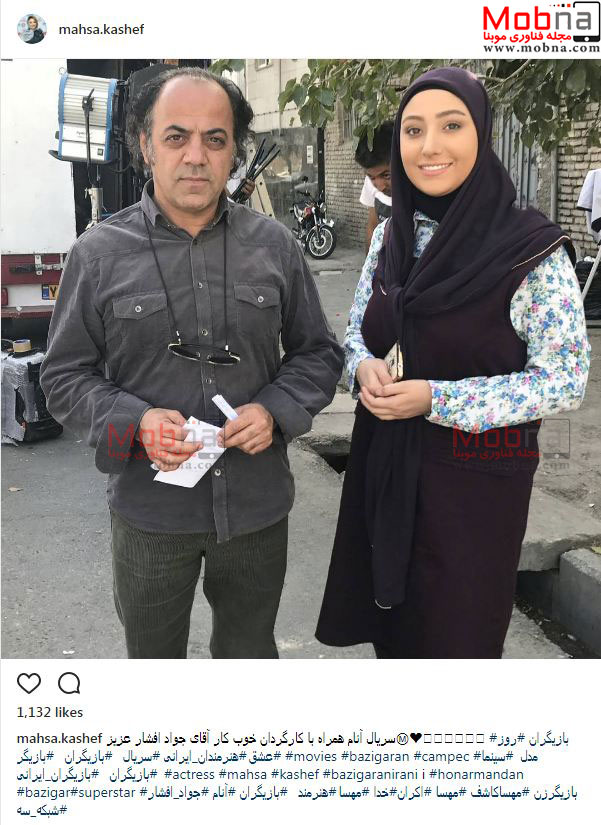 مهسا کاشف و جواد افشار در پشت صحنه سریال آنام (عکس)