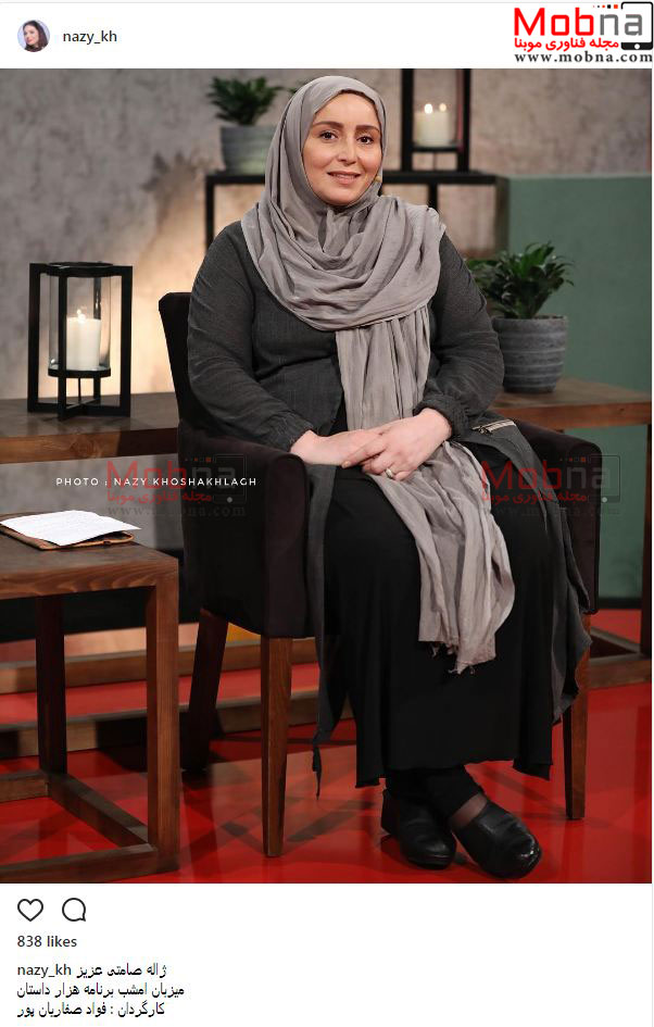 حضور ژاله صامتی در یک برنامه تلویزیونی (عکس)