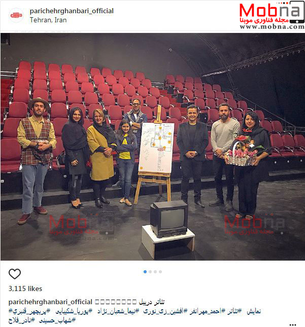 حضور همسر شهاب حسینی در نمایش دریبل (عکس)