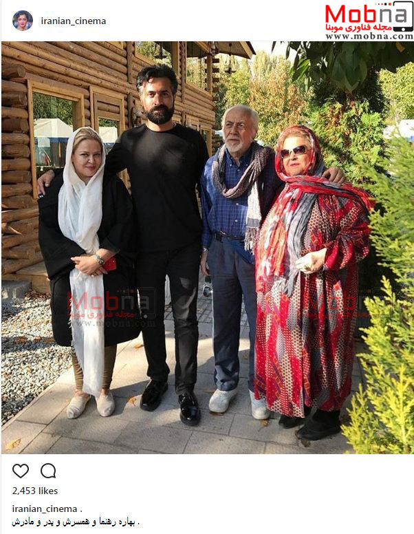 عکس یادگاری بهاره رهنما و همسرش به همراه پدر و مادرش (عکس)