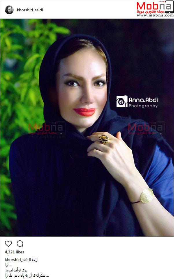 خورشید سعیدی؛ بازیگر و خواننده زن ایرانی (عکس)