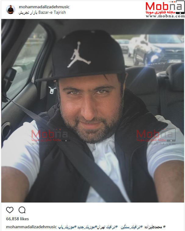 سلفی توماشینی محمد علیزاده در ترافیک سنگین تجریش (عکس)