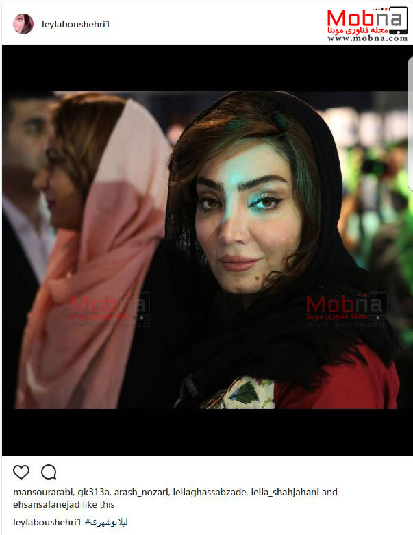 پوشش و میکاپ لیلا بوشهری در یک مراسم (عکس)