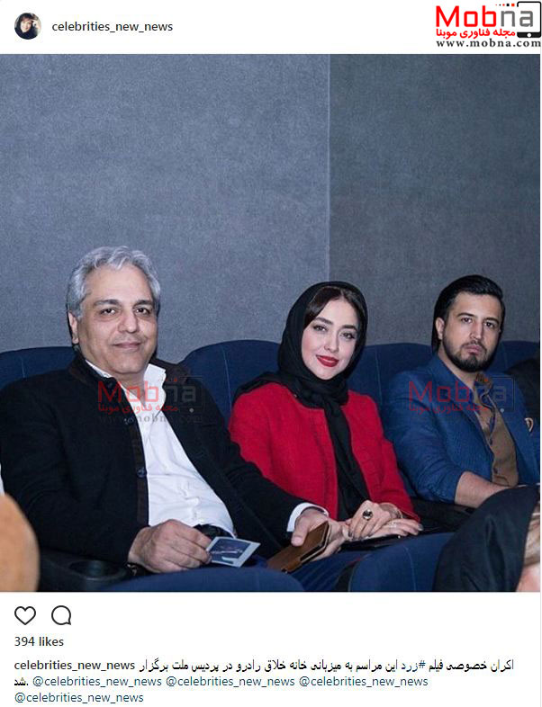 حضور مهران مدیری در اکران خصوصی فیلم زرد (عکس)