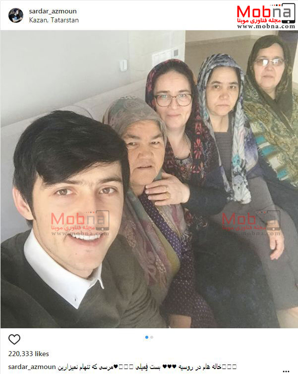 سلفی سردار آزمون به همراه خاله هایش در روسیه (عکس)