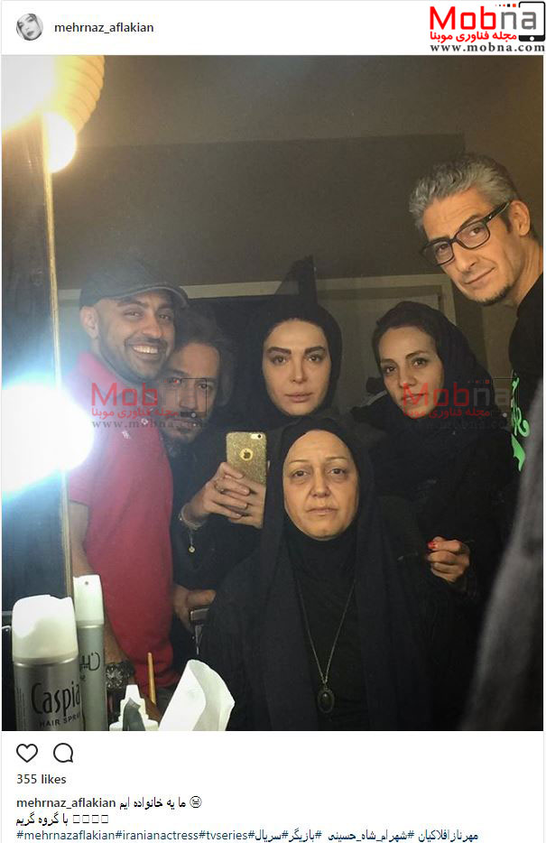 سلفی آینه ای مهرناز افلاکیان به همراه بازیگران یک سریال در اتاق گریم (عکس)