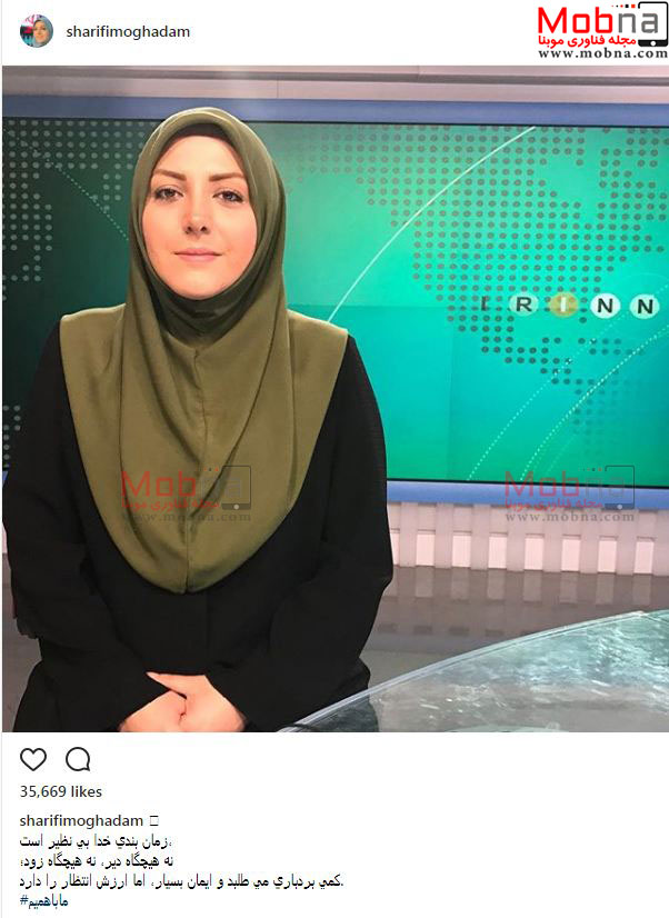 تصویری از مجری زن شبکه خبر، قبل از شروع بخش خبری (عکس)