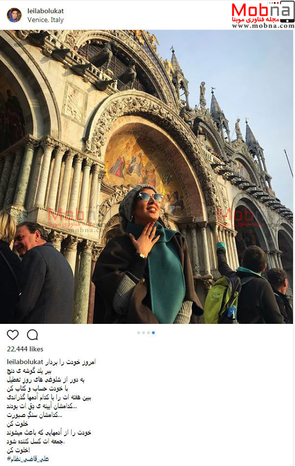 تصاویری از پوشش و حجاب متفاوت لیلا بلوکات در ایتالیا (عکس)