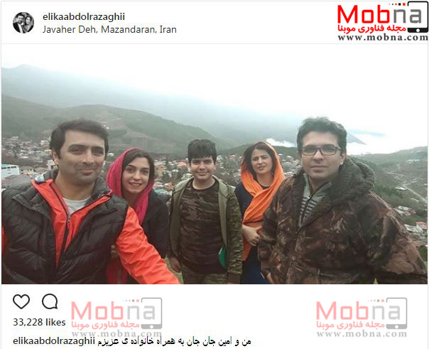 سلفی امین زندگانی به همراه همسر و خانواده اش در مازندران (عکس)