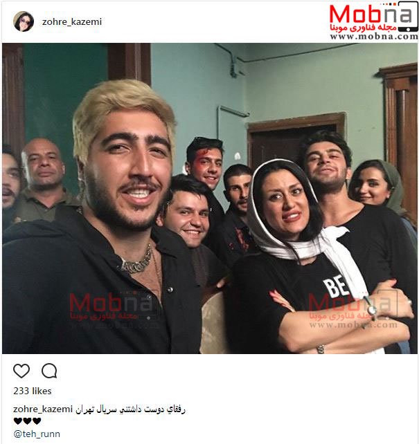 سلفی بازیگران در پشت صحنه سریال تهران (عکس)