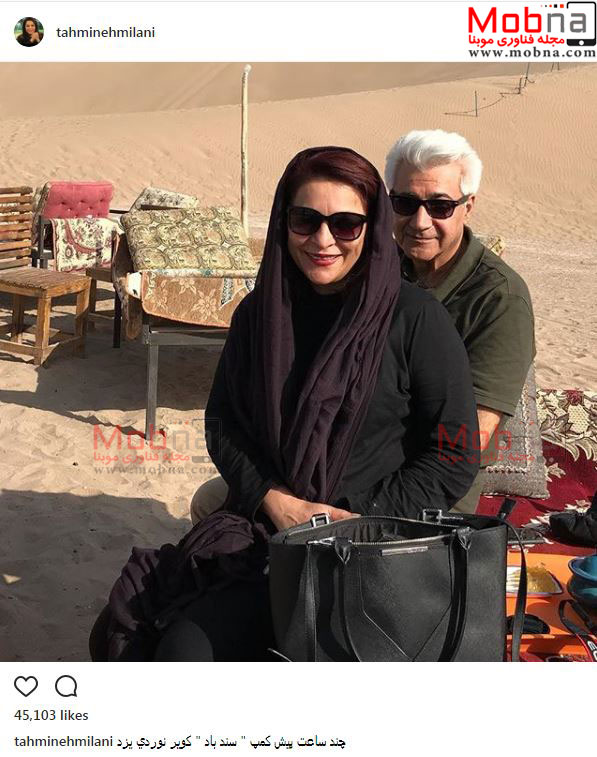 تیپ و ظاهر کویرنوردی تهمینه میلانی به همراه همسرش در یزد (عکس)