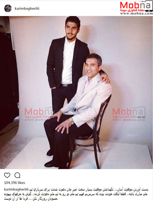احمدرضا عابدزاده به همراه پسرش در استودیو عکاسی (عکس)