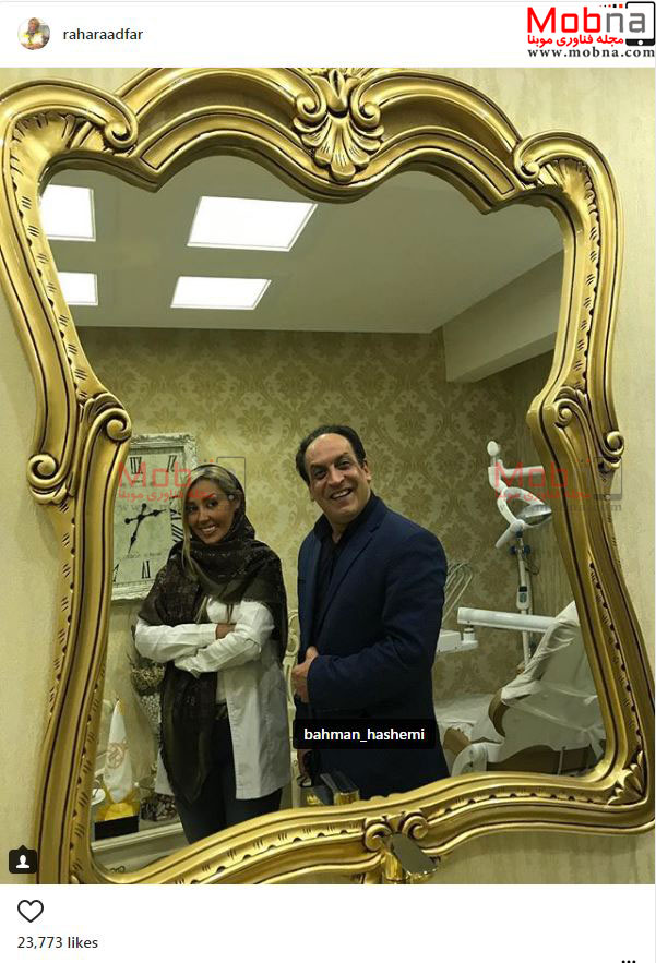 بهمن هاشمی در مطب دندانپزشکی خانم دکتر سرشناس (عکس)