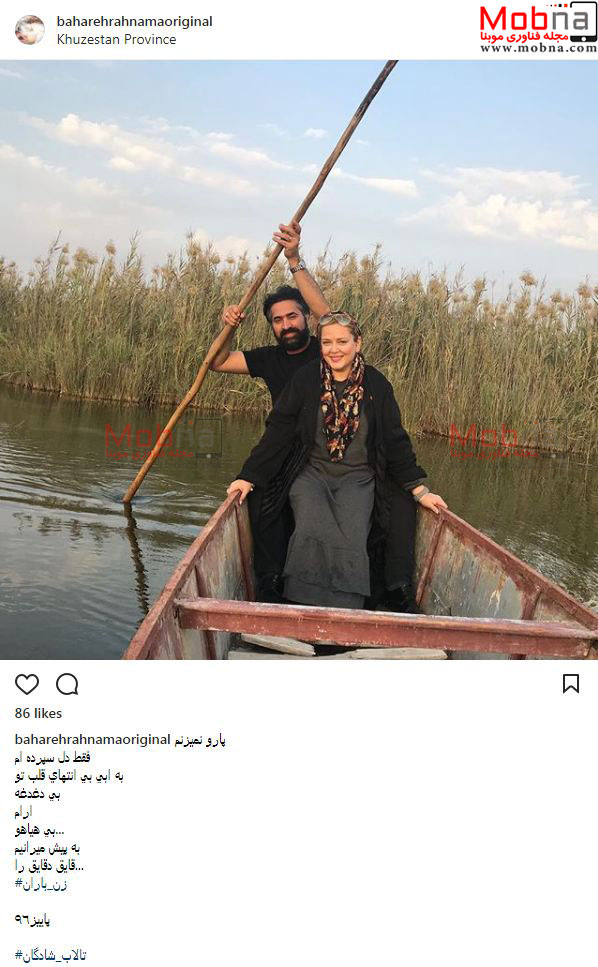 قایق سواری بهاره رهنما و همسرش در تالاب خوزستان (عکس)