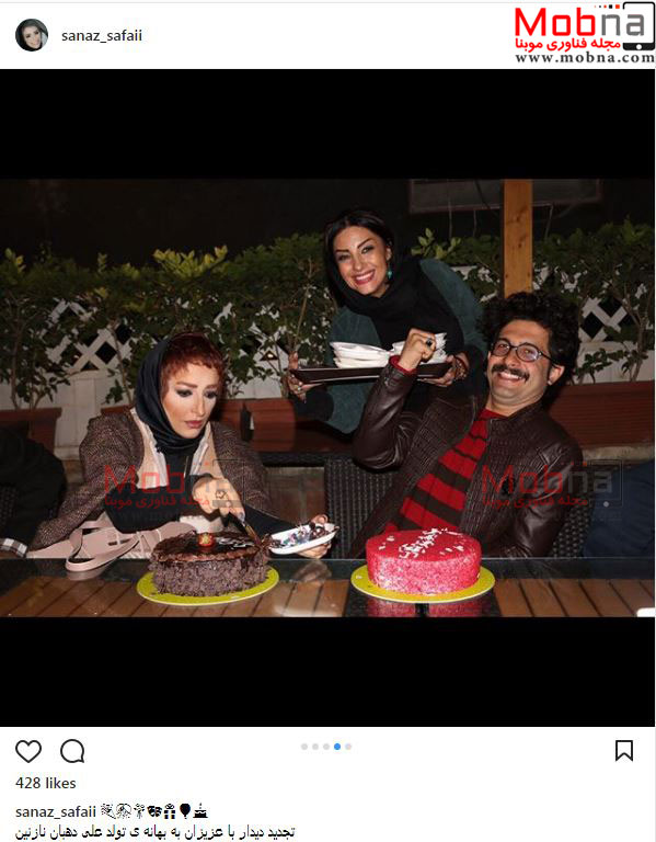 تیپ و ظاهر ساناز صفایی و منصوره بسمل در یک جشن تولد (عکس)