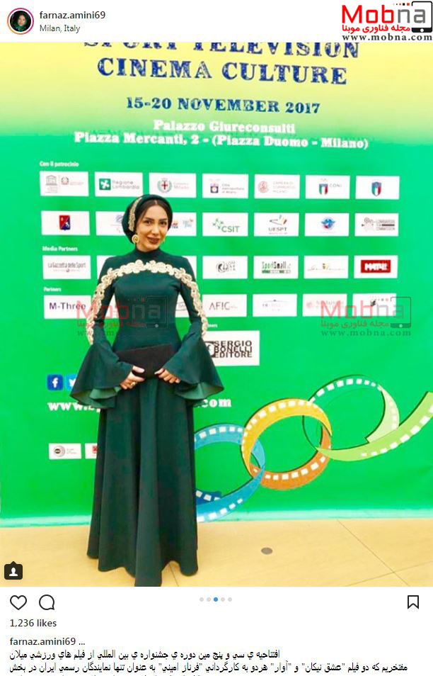 پوشش جالب ملیکا شریفی نیا و فرناز امینی در جشنواره فیلم های ورزشی میلان (عکس)