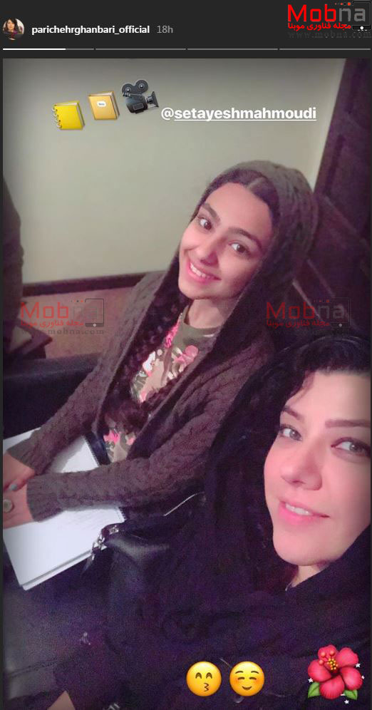 سلفی همسر شهاب حسینی و انتشارش در استوری اینستاگرام (عکس)
