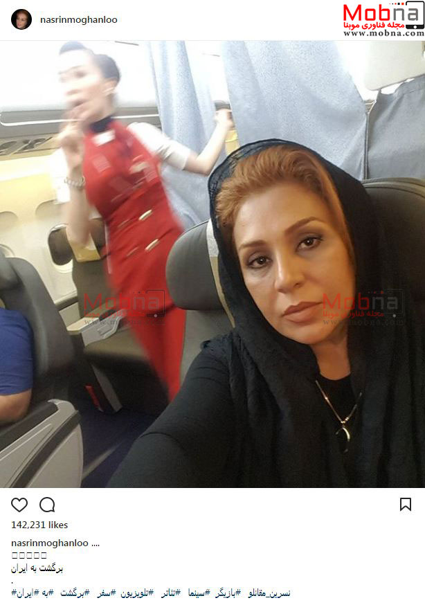 سلفی داخل هواپیمای نسرین مقانلو در راه برگشت به ایران (عکس)