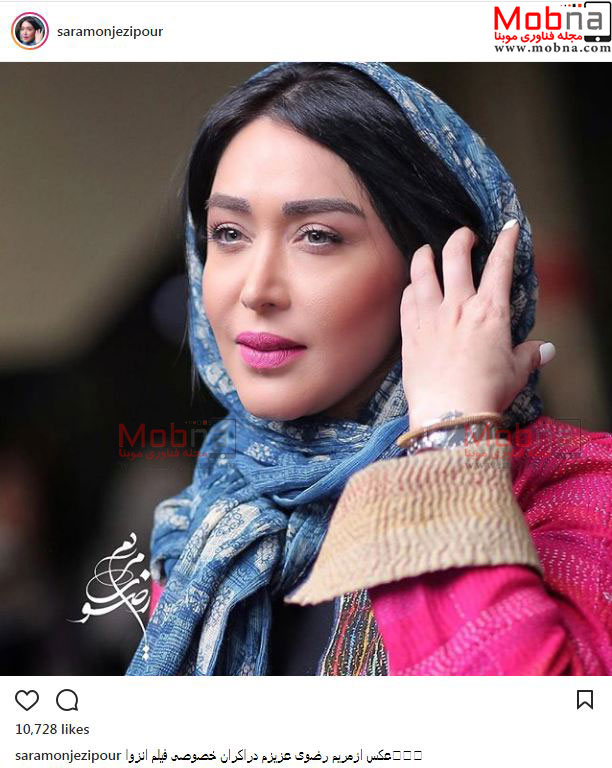 پوشش و میکاپ سارا منجزی پور در اکران خصوصی فیلم انزوا (عکس)