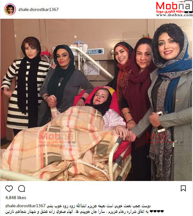 عیادت بانوان سرشناس سینما از نعیمه نظام دوست در بیمارستان (عکس)