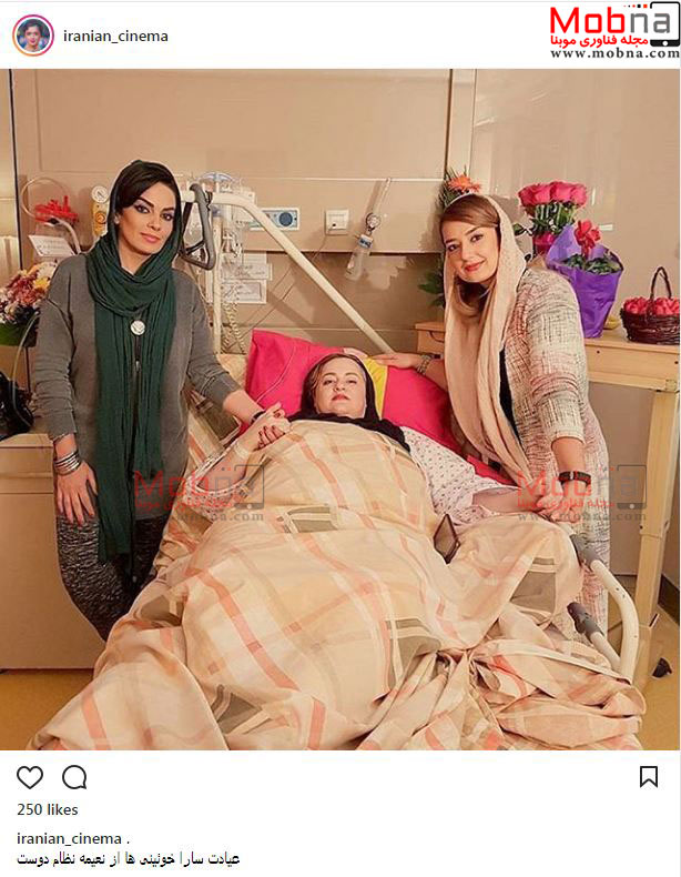 پوشش و ظاهر سارا خوئینی ها در عیادت از نعیمه نظام دوست در بیمارستان (عکس)