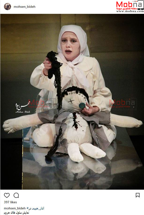 پوشش و گریم الناز حبیبی در یک نمایش ۱۶+ (عکس)