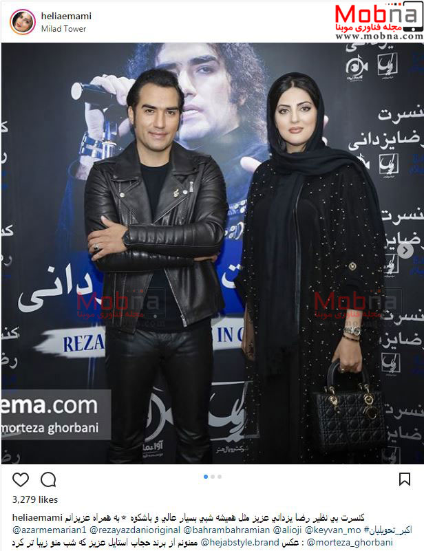 پوشش و ظاهر هلیا امامی در کنسرت رضا یزدانی (عکس)