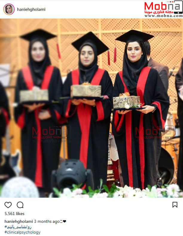 تیپ دانشجویی هانیه غلامی در جشن فارغ التحصیلی (عکس)