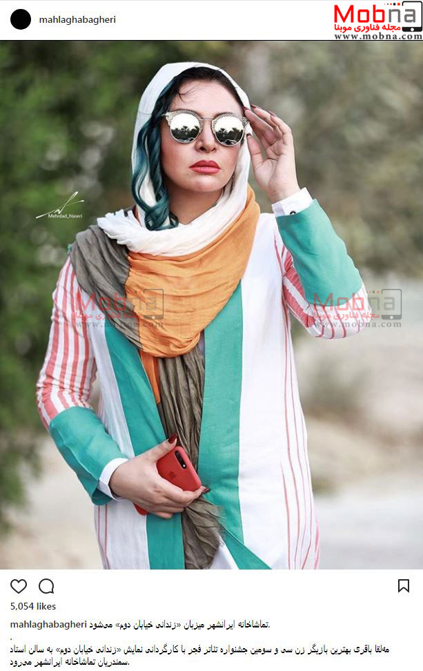 پوشش و میکاپ جالب مه لقا باقری؛ همسر جواد عزتی (عکس)