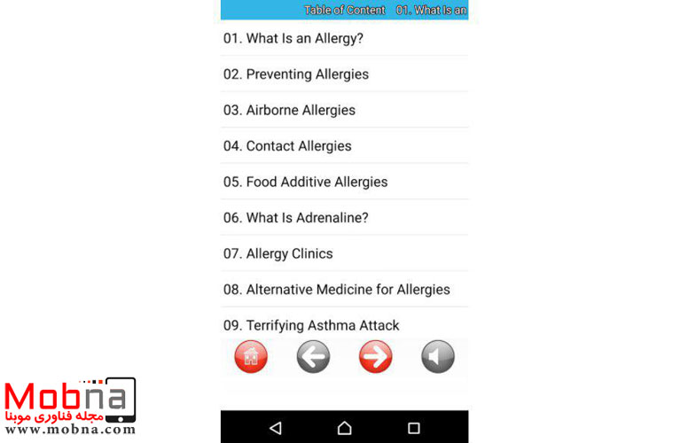 بهترین اپ های موجود برای افراد مبتلا به آلرژی (+لینک دانلود)
