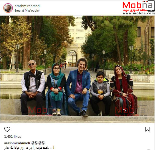 عکس خانوادگی آرش میراحمدی در امارت مسعودیه (عکس)