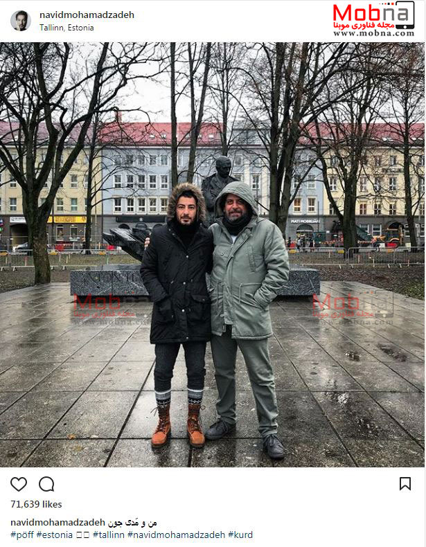 پوشش جالب نوید محمدزاده در استونی (عکس)